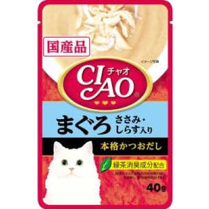 いなばペットフード CIAOパウチ まぐろ ささみ・しらす入り 40g IC-202 いなばペットフード CIAOパウチ まぐろ ささみ・しらす入り 40g IC-202