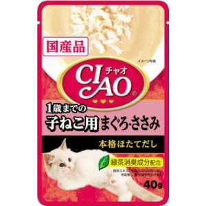 いなばペットフード CIAOパウチ 1歳までの子ねこ用 まぐろ・ささみ IC-206