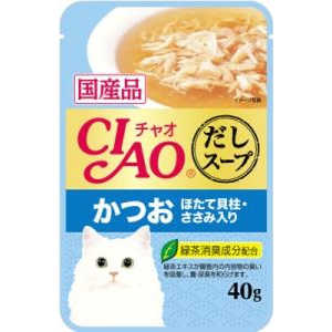 いなばペットフード CIAO だしスープ かつお ほたて貝柱・ささみ入り 40g