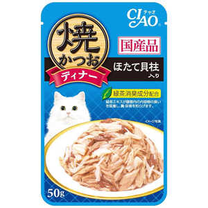 いなばペットフード CIAO焼かつおディナーほたて貝柱入り50g