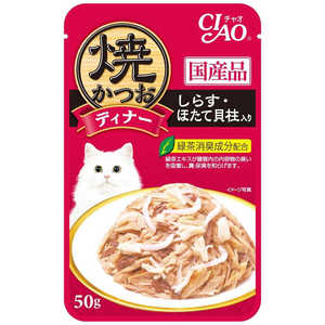 いなばペットフード CIAO焼かつおディナーしらす・ほたて貝柱入り50g