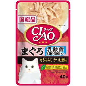 いなばペットフード CIAOパウチ乳酸菌入りまぐろささみ入りかつお節味40g 