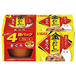いなばペットフード 金のだしカップ まぐろ 70g×4カップ 4IMC131 いなばペットフード 金のだしカップ まぐろ 70g×4カップ 4IMC131