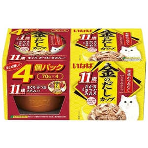 いなばペットフード 金のだしカップ 11歳からのまぐろ・かつお・ささみ入り 70g×4カップ 4IMC142 いなばペットフード 金のだしカップ 11歳からのまぐろ・かつお・ささみ入り 70g×4カップ 4IMC142