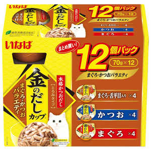 いなばペットフード いなば金のだしカップまぐろ・かつおバラエティ70g×12個 いなばペットフード いなば金のだしカップまぐろ・かつおバラエティ70g×12個