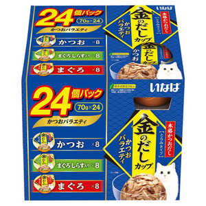 いなばペットフード 金のだしカップ 24個 かつおV 70g×24 いなばペットフード 金のだしカップ 24個 かつおV 70g×24