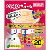 いなばペットフード チャオ(CIAO) ちゅーる まぐろ バラエティ (14g×20 