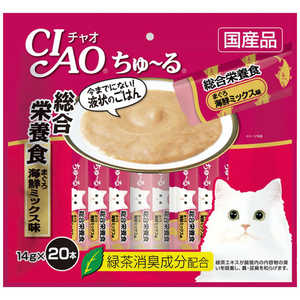 いなばペットフード チャオ(CIAO) ちゅーる 総合栄養食 まぐろ 海鮮ミックス味 (14g×20本)