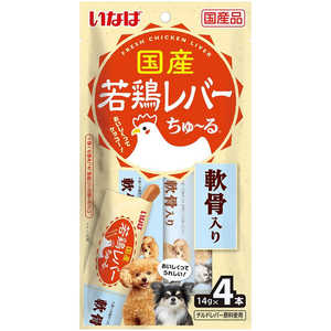 いなばペットフード 若鶏レバーちゅ?る 軟骨入り 14g×4本 いなばペットフード 若鶏レバーちゅ?る 軟骨入り 14g×4本