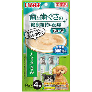 いなばペットフード 歯と歯ぐきに配慮ちゅ?る とりささみ 4本 いなばペットフード 歯と歯ぐきに配慮ちゅ?る とりささみ 4本