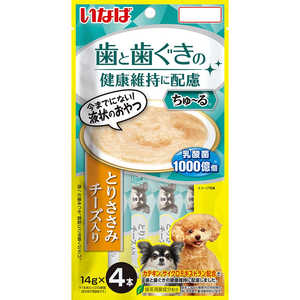 いなばペットフード 歯と歯ぐきの健康維持に配慮ちゅ?る とりささみ チーズ入り 14g×4本 いなばペットフード 歯と歯ぐきの健康維持に配慮ちゅ?る とりささみ チーズ入り 14g×4本