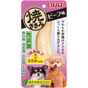 いなばペットフード 犬おやつ 焼きささみ ビーフ味 1P R-40