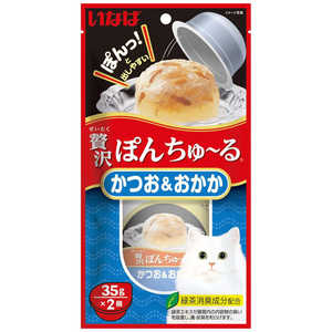 いなばペットフード いなば贅沢ぽんちゅ~るかつお & おかか35g×2個 いなばペットフード いなば贅沢ぽんちゅ~るかつお & おかか35g×2個