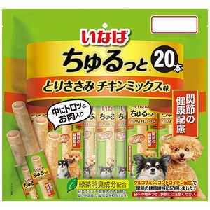 いなばペットフード ちゅるっと とりささみ チキンミックス味 関節の健康配慮 20本入 いなばペットフード ちゅるっと とりささみ チキンミックス味 関節の健康配慮 20本入