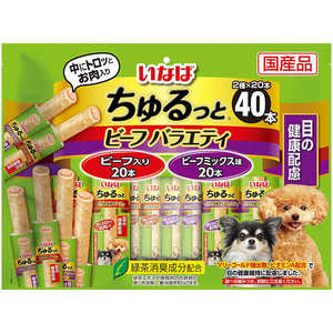 いなばペットフード ちゅるっと ビーフバラエティ 目の健康配慮 40本 いなばペットフード ちゅるっと ビーフバラエティ 目の健康配慮 40本