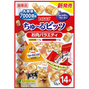 いなばペットフード ちゅ?るビッツ 乳酸菌7000億個 お肉バラエティ 12g×14袋 いなばペットフード ちゅ?るビッツ 乳酸菌7000億個 お肉バラエティ 12g×14袋