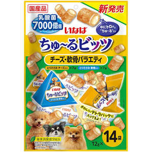 いなばペットフード ちゅ?るビッツ チーズ・軟骨バラエティ 12g×14袋入 いなばペットフード ちゅ?るビッツ チーズ・軟骨バラエティ 12g×14袋入