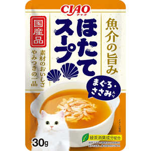 いなばペットフード 魚介の旨み ほたてスープ まぐろ・ささみ入り 30g いなばペットフード 魚介の旨み ほたてスープ まぐろ・ささみ入り 30g