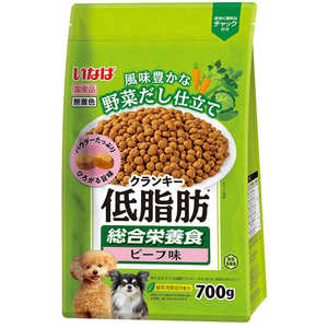 いなばペットフード いなば 低脂肪クランキー 野菜だし ビーフ味 700g いなばペットフード いなば 低脂肪クランキー 野菜だし ビーフ味 700g