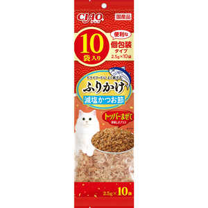 いなばペットフード CIAO ふりかけ 減塩かつお節 2.5g×10袋 いなばペットフード CIAO ふりかけ 減塩かつお節 2.5g×10袋