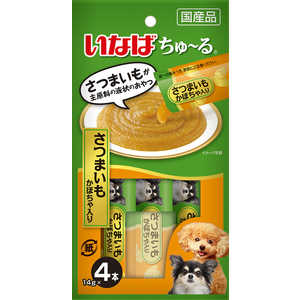 いなばペットフード いなば ちゅ?る さつまいも かぼちゃ入り 14g×4本 いなばペットフード いなば ちゅ?る さつまいも かぼちゃ入り 14g×4本
