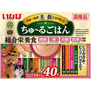 いなばペットフード ちゅ?るごはん とりささみ・ビーフバラエティ 40本入 いなばペットフード ちゅ?るごはん とりささみ・ビーフバラエティ 40本入