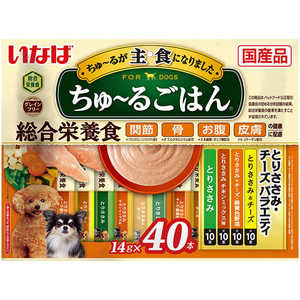 いなばペットフード ちゅ?るごはん とりささみ・チーズバラエティ 40本入 いなばペットフード ちゅ?るごはん とりささみ・チーズバラエティ 40本入