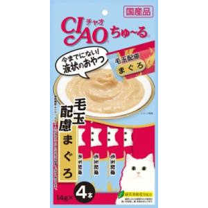 いなばペットフード キャットフード CIAO チャオ ちゅ?る 毛玉配慮 まぐろ