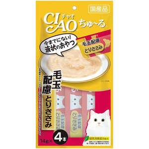 いなばペットフード キャットフード CIAO チャオ ちゅ?る 毛玉配慮 とりささみ