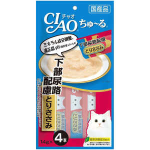 いなばペットフード キャットフード CIAO チャオ ちゅ?る 下部尿路配慮 とりささみ