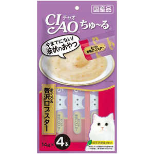 いなばペットフード キャットフード CIAO チャオ ちゅ?る まぐろ&贅沢ロブスター いなばペットフード キャットフード CIAO チャオ ちゅ?る まぐろ&贅沢ロブスター