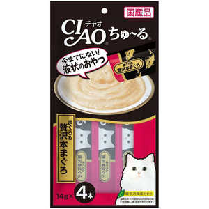 いなばペットフード キャットフード CIAO チャオ ちゅ?る まぐろ&贅沢本まぐろ いなばペットフード キャットフード CIAO チャオ ちゅ?る まぐろ&贅沢本まぐろ