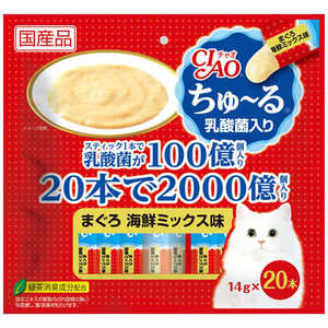 いなばペットフード チャオ(CIAO) ちゅーる 乳酸菌入り まぐろ 海鮮ミックス味 (14g×20本) いなばペットフード チャオ(CIAO) ちゅーる 乳酸菌入り まぐろ 海鮮ミックス味 (14g×20本)