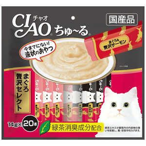 いなばペットフード チャオ(CIAO) ちゅーる まぐろ 贅沢セレクト (14g×20本) いなばペットフード チャオ(CIAO) ちゅーる まぐろ 贅沢セレクト (14g×20本)