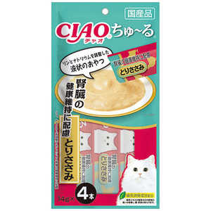 いなばペットフード キャットフード CIAO チャオ ちゅ～る 腎臓の健康維持に配慮 とりささみ 