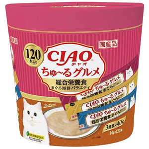 いなばペットフード ちゅ~るグルメ120本入り総合栄養食まぐろ海鮮ミックス味 いなばペットフード ちゅ~るグルメ120本入り総合栄養食まぐろ海鮮ミックス味