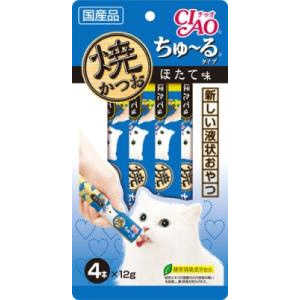 いなばペットフード キャットフード CIAO チャオ ちゅ?る ちゅ?るタイプ ほたて味 いなばペットフード キャットフード CIAO チャオ ちゅ?る ちゅ?るタイプ ほたて味