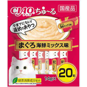 いなばペットフード キャットフード CIAO チャオ ちゅ～る まぐろ 海鮮ミックス味 14ｇ×20本 