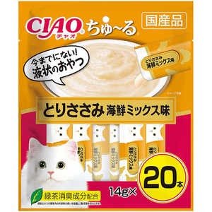 いなばペットフード チャオ(CIAO) ちゅーる ささみ 海鮮ミックス味 (14g×20本)