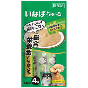 いなばペットフード いなば犬用ちゅ~る総合栄養食とりささみ14g×4本 いなばペットフード いなば犬用ちゅ~る総合栄養食とりささみ14g×4本