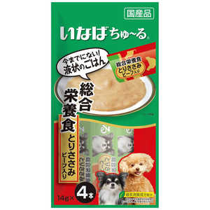 いなばペットフード いなば犬用ちゅ~る総合栄養食とりささみビーフ入り14g×4本