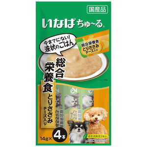 いなばペットフード いなば犬用ちゅ~る総合栄養食とりささみチーズ入り14g×4本