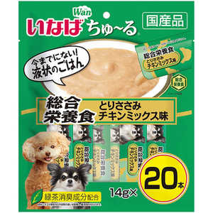 いなばペットフード いなばちゅ~る総合栄養食鶏笹身チキンミックス味14g×20本 