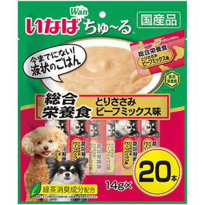 いなばペットフード いなばちゅ~る総合栄養食鶏笹身ビーフミックス味14g×20本 