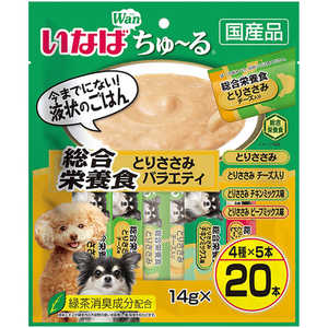 いなばペットフード Wanちゅ?る 総合栄養食バラエティ 14g×20本 いなばペットフード Wanちゅ?る 総合栄養食バラエティ 14g×20本