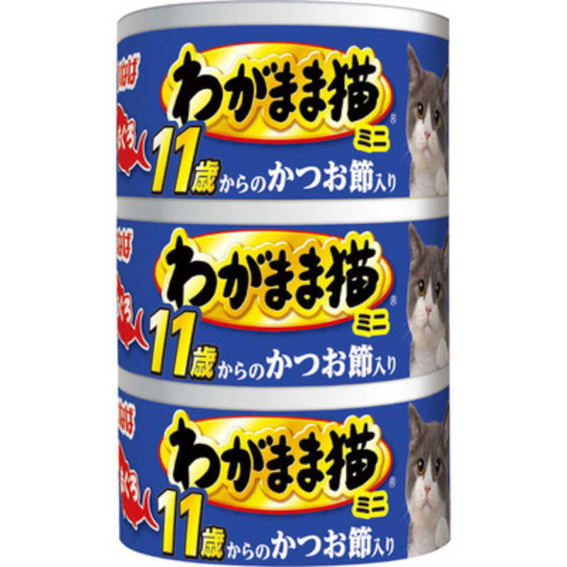 いなばペットフード いなばわがまま猫11歳からのかつお節入りまぐろ60g 3缶 ワガママmミニ11カツフシ60g3カン いなばペットフード いなばわがまま猫11歳からのかつお節入りまぐろ60g 3缶 ワガママmミニ11カツフシ60g3カン