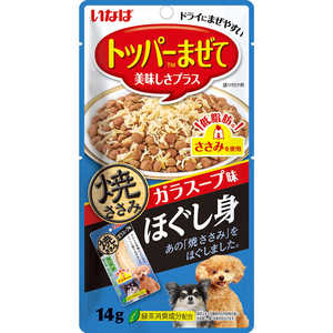 ʤХڥåȥա Ƥߤۤ 饹̣ 14g