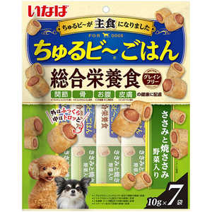 いなばペットフード ちゅるビ?ごはん 総合栄養食 ささみと焼ささみ 野菜入り 10g×7袋 いなばペットフード ちゅるビ?ごはん 総合栄養食 ささみと焼ささみ 野菜入り 10g×7袋