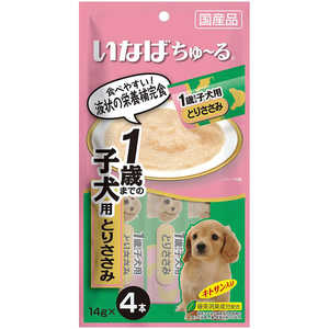 いなばペットフード ちゅ~る1歳までの子犬用とりささみ14g×4本 