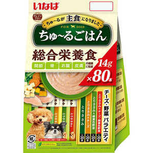 いなばペットフード いなば ちゅ?るごはん チーズ・野菜バラエティ 14g×80本入 いなばペットフード いなば ちゅ?るごはん チーズ・野菜バラエティ 14g×80本入